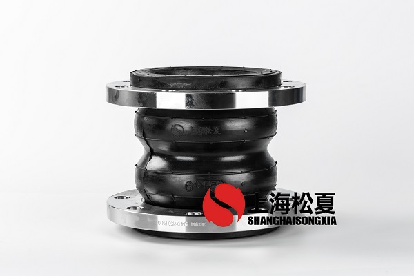 挠性橡胶接头和橡胶膨胀接头是干什么的？