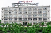 【中国电子科技集团重庆声光电有限公司】弹簧