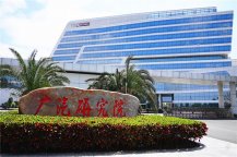 【广汽研究院】橡胶黄瓜视频APP下载黄