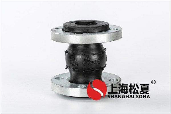 柔性双球橡胶接头的一般特性
