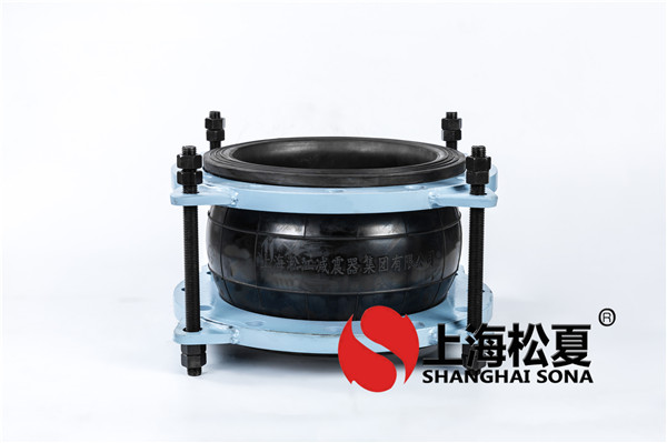 橡胶接头抵达了一个完善的环节