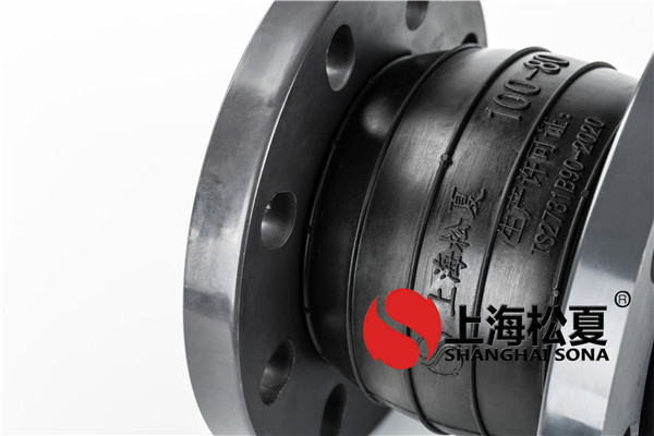 可曲挠橡胶接头归类与标识与规定？