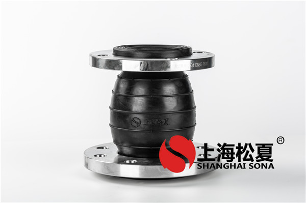 橡胶软接头_kxt橡胶软接头_橡胶接头公司