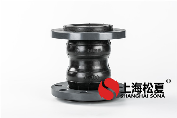 可曲挠橡胶接头无效及收拢难题