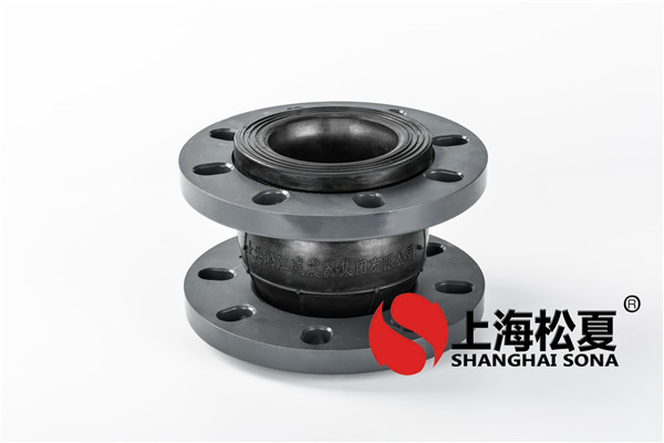 可曲挠橡胶接头无效及收拢难题